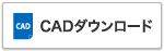 ダウンロード　※外部サイト（イプロス）へ移動します