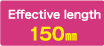 Effective length:150㎜