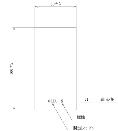 専用磁石板『SMG-100（N）』『SMG-100（S）』外形図