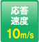 日本码控美线性编码器SA-100系统-日本码控美