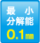 日本码控美线性编码器SI-120APAC-日本码控美