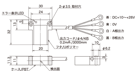 インクリメント リニアエンコーダー 磁気検出ヘッド『SI-120PAC』外形図