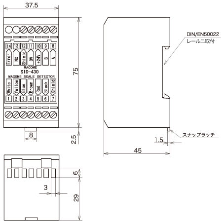 リアルタイムディテクター『SID-430』外形図