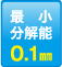 日本码控美线性编码器SIE-140-日本码控美