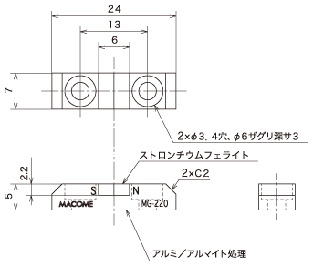 充磁机“ MG-220